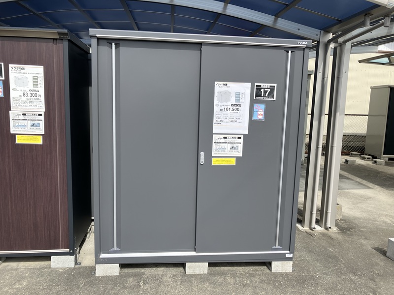 MJX-179EF