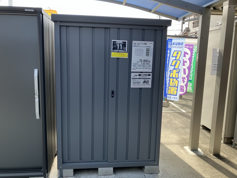 DCM-137T