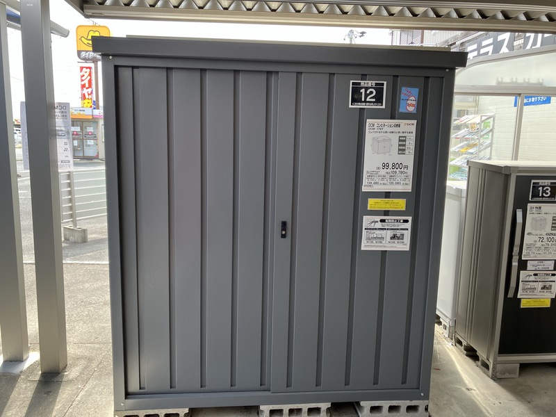 DCM-179T