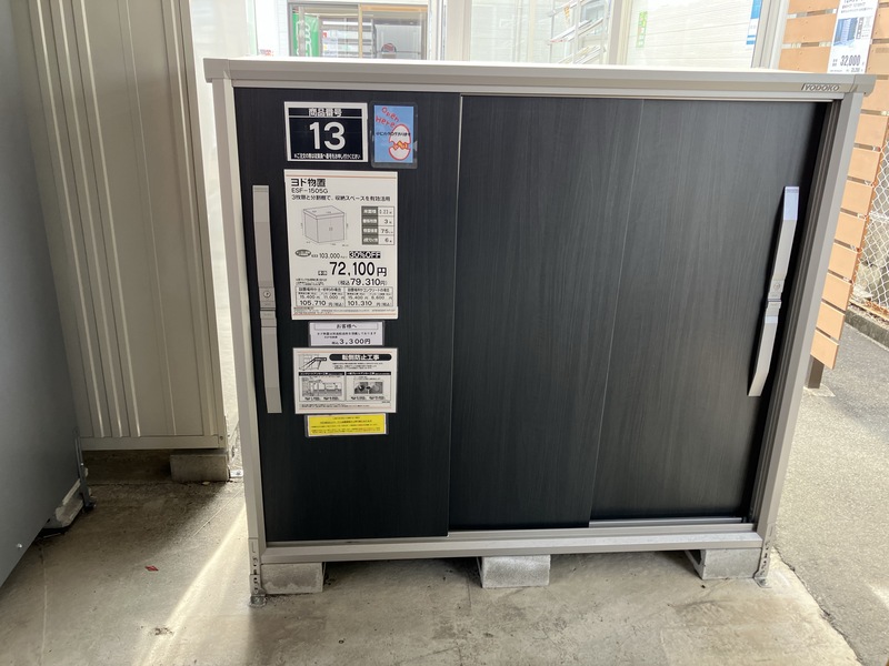 ESF-1505G